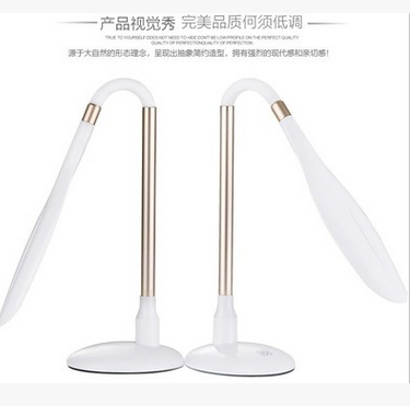 现代白色LED充电护眼阅读台灯