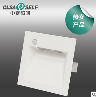中赛LED感应地脚灯 1.2W嵌入式走廊过道灯 光感红外感应墙角灯 FOLUX