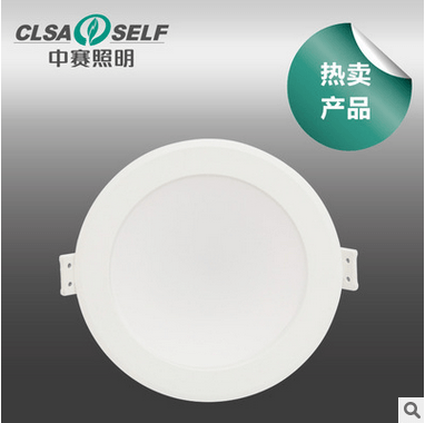 中赛LED筒灯 电源一体化筒灯 5W 8W 出光柔和 零眩光 TABRIN