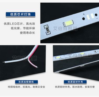 LED卷帘12V广告牌灯条