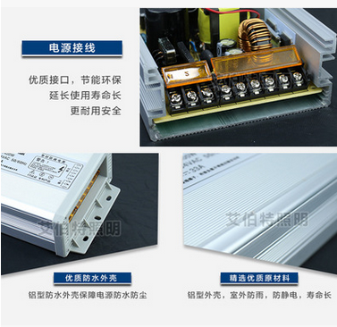 400W单端式led直流开关电源