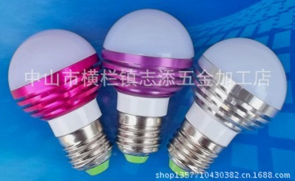 3W大功率LED车铝5730螺口e27球泡灯外壳套件