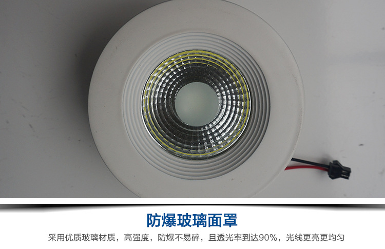 莱诺现代简约压铸铝圆形7WLEDX系列COB筒灯