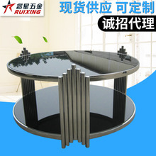 茶几