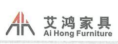 GUANGZHOU AI HONG FURNITURE LTD.