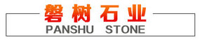 Xiamen Panshu Stone Co., Ltd.