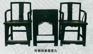 对椅