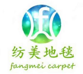 Foshan Fangmei Carpet Trading Co., Ltd.