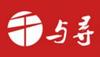 深圳市千與尋飾品有限公司