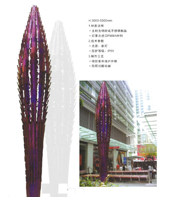 小品雕塑灯