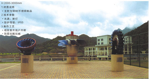 小品雕塑灯