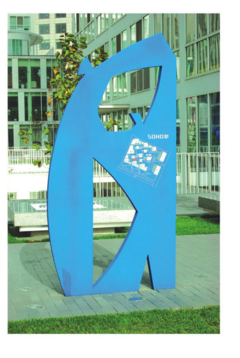小品雕塑灯