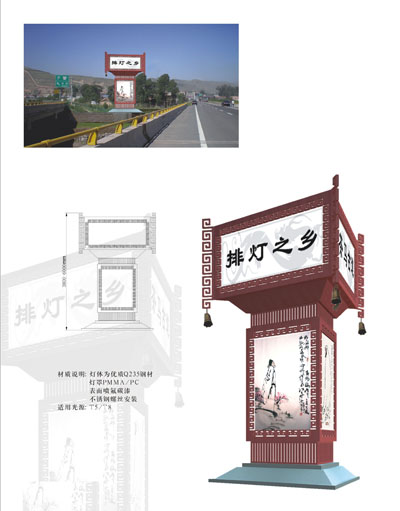 小品雕塑灯