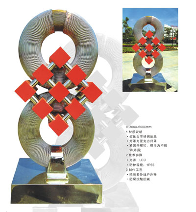 小品雕塑灯
