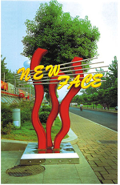 小品雕塑灯