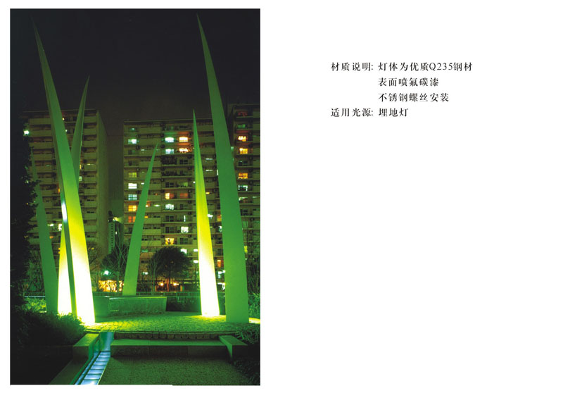 小品雕塑灯