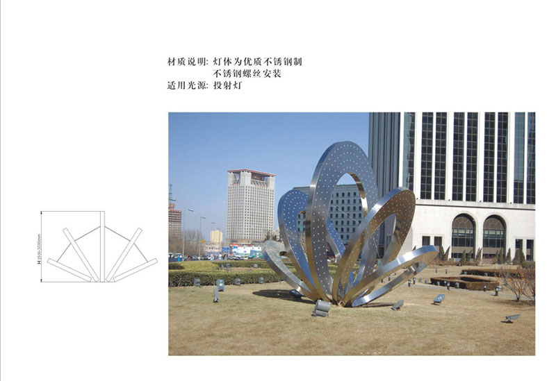 小品雕塑灯