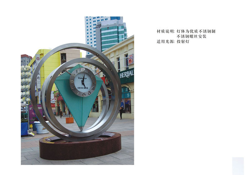小品雕塑灯