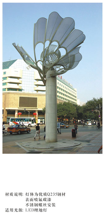 小品雕塑灯