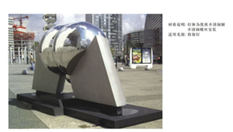 小品雕塑灯