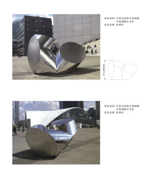 小品雕塑灯