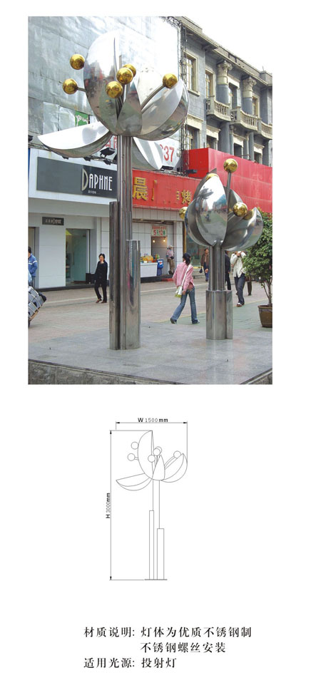 小品雕塑灯