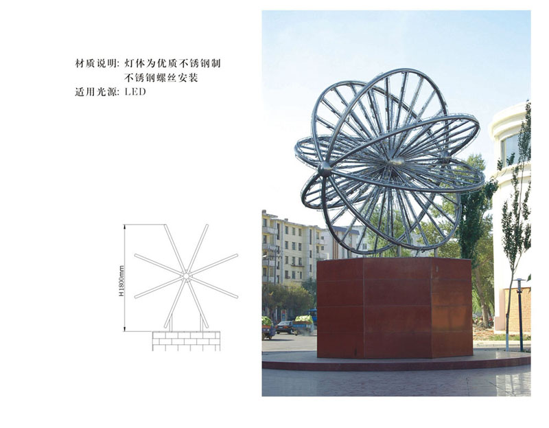 小品雕塑灯