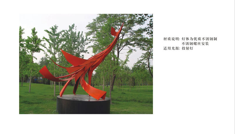 小品雕塑灯