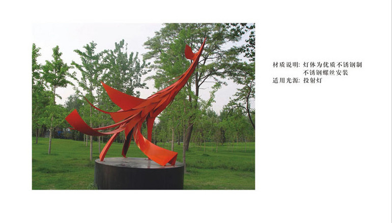 小品雕塑灯