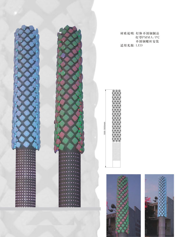 小品雕塑灯