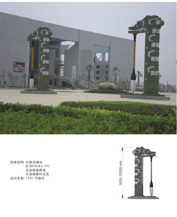 小品雕塑灯