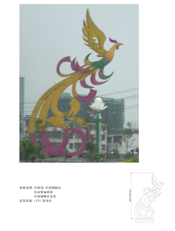 小品雕塑灯