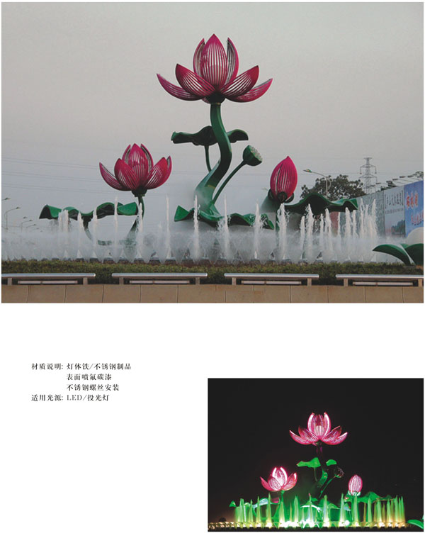 小品雕塑灯