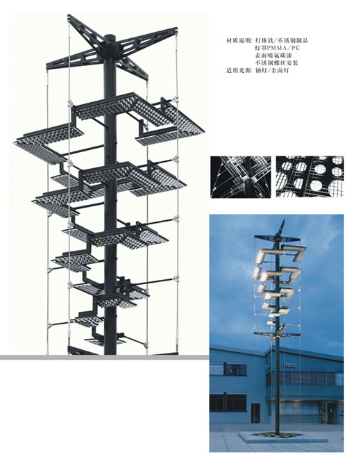 小品雕塑灯