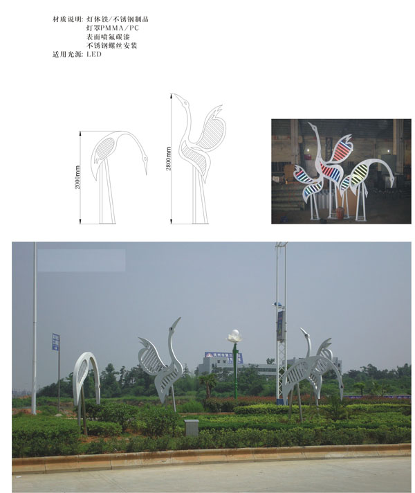 小品雕塑灯