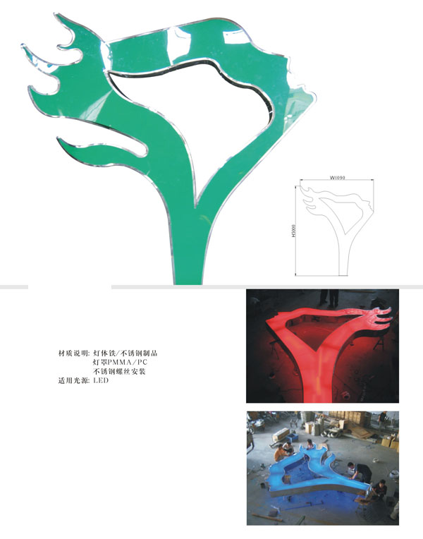 小品雕塑灯