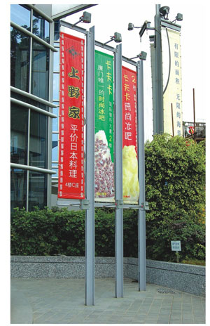 小品雕塑灯