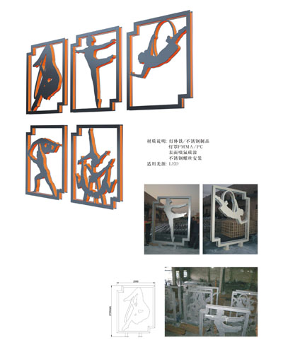 小品雕塑灯