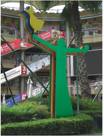 小品雕塑灯