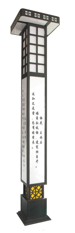 景观灯