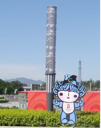 景观灯