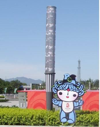 景观灯