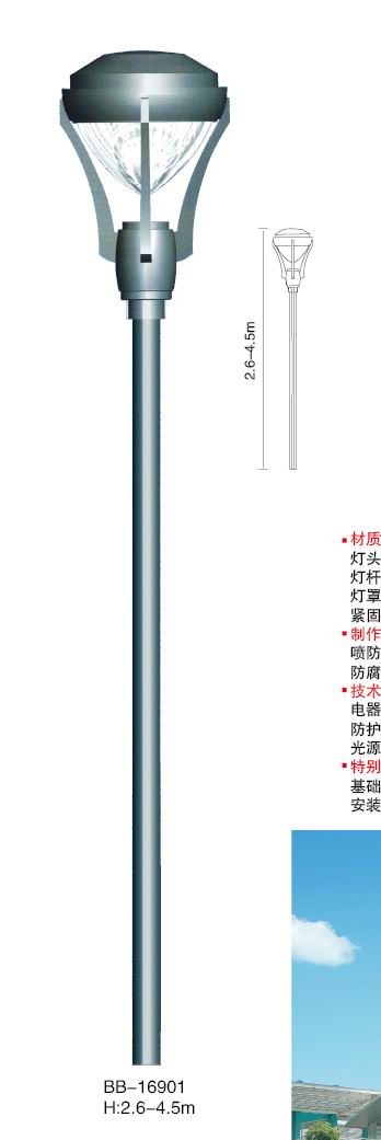 庭院灯