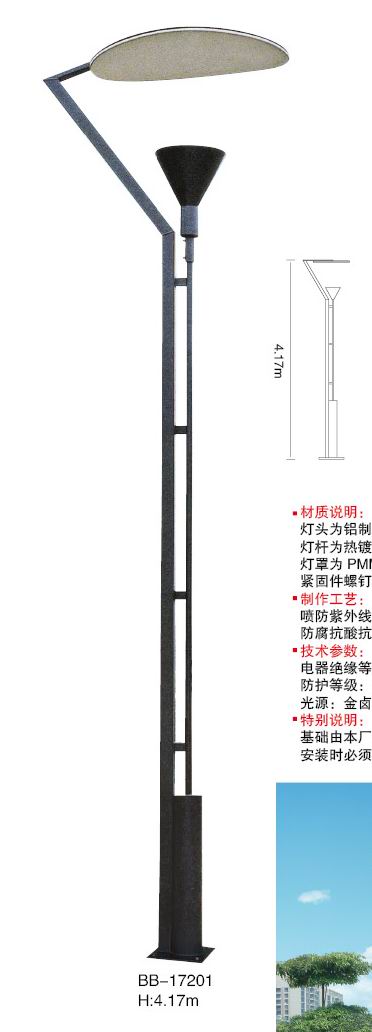 庭院灯