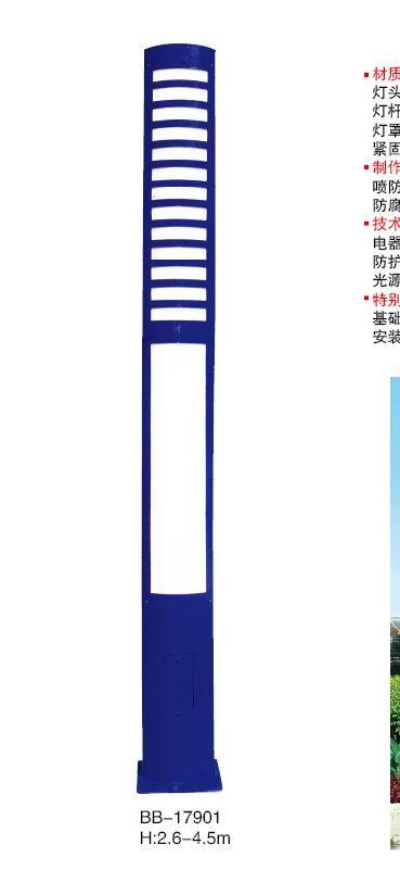 庭院灯