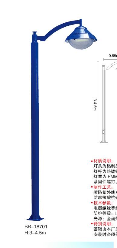 庭院灯