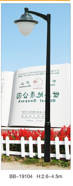 庭院灯