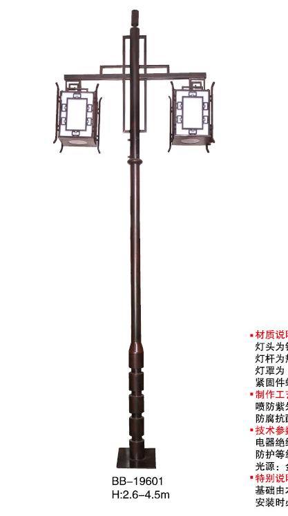庭院灯