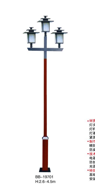 庭院灯
