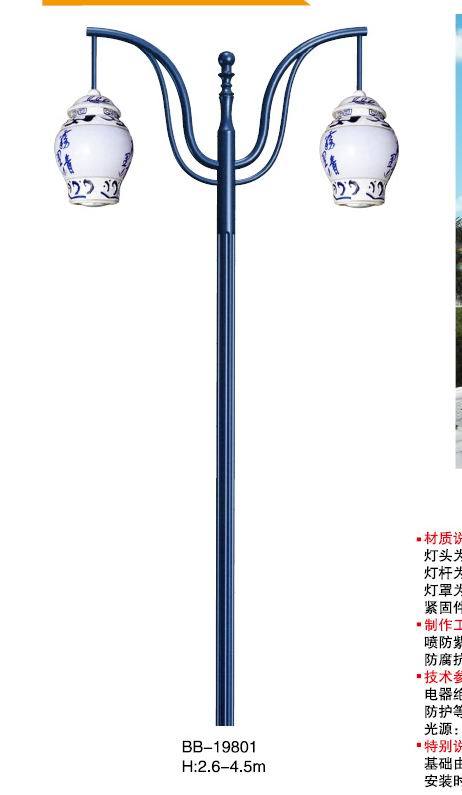 庭院灯